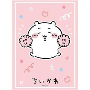 ちいかわ『ちいかわ』応援ver. ブシロード スリーブコレクション ハイ