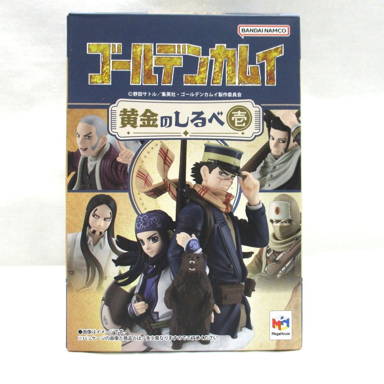 ☆プチラマシリーズEX ゴールデンカムイ 黄金のしるべ 壱 尾形