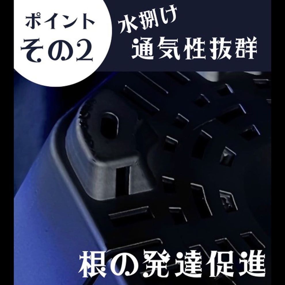 即日発送】HexaPot （ヘキサポット）4号 サイズ 7個セット スリット鉢
