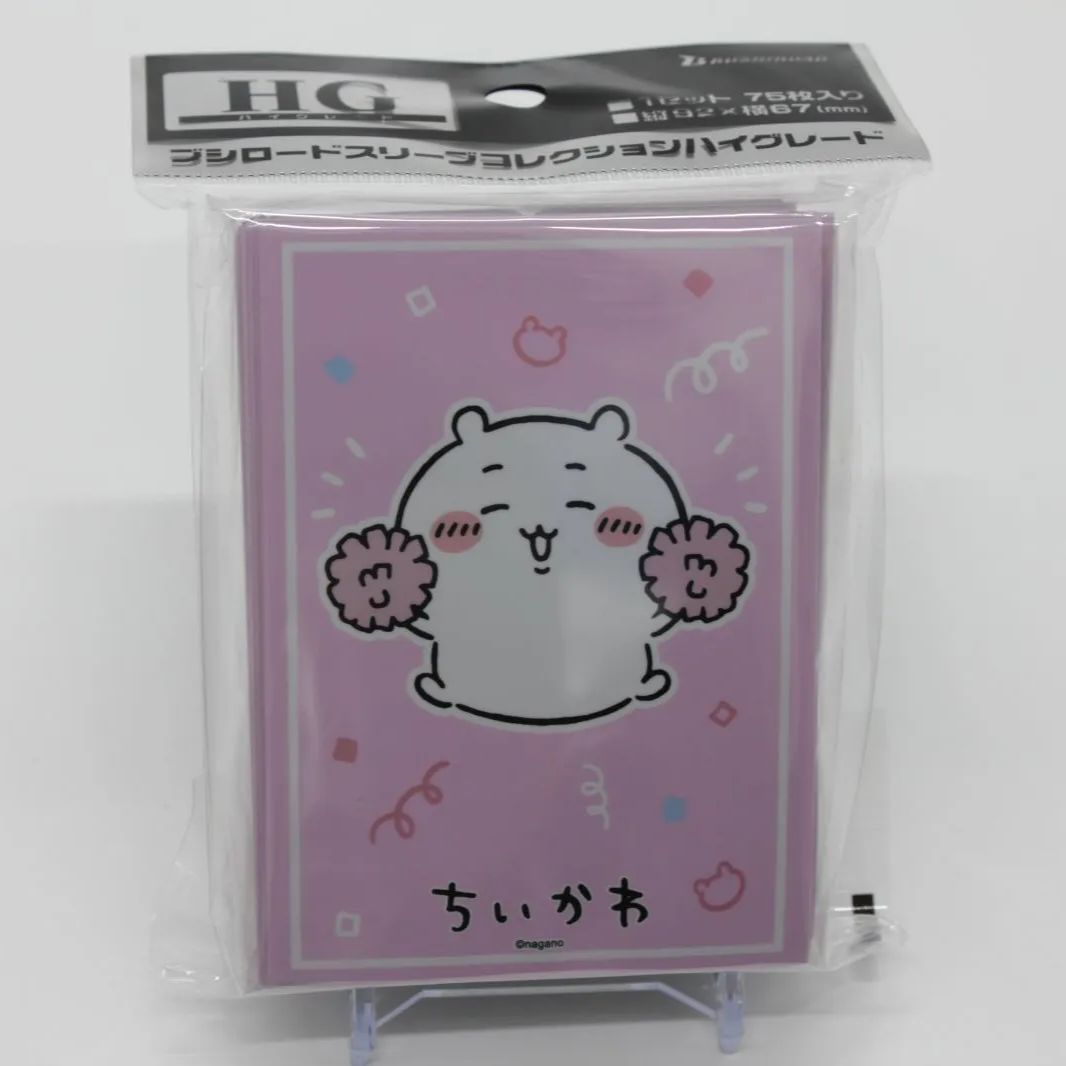 ちいかわ『ちいかわ』応援ver. ブシロード スリーブコレクション ハイ