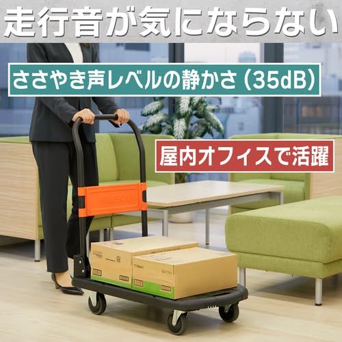 ☆新品☆トラスコ中山(TRUSCO) 新型カルティオ 樹脂製運搬車 樹脂 台車 