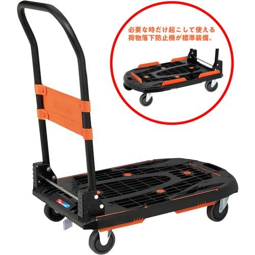 ☆新品☆トラスコ中山(TRUSCO) 新型カルティオ 樹脂製運搬車 樹脂 台車 