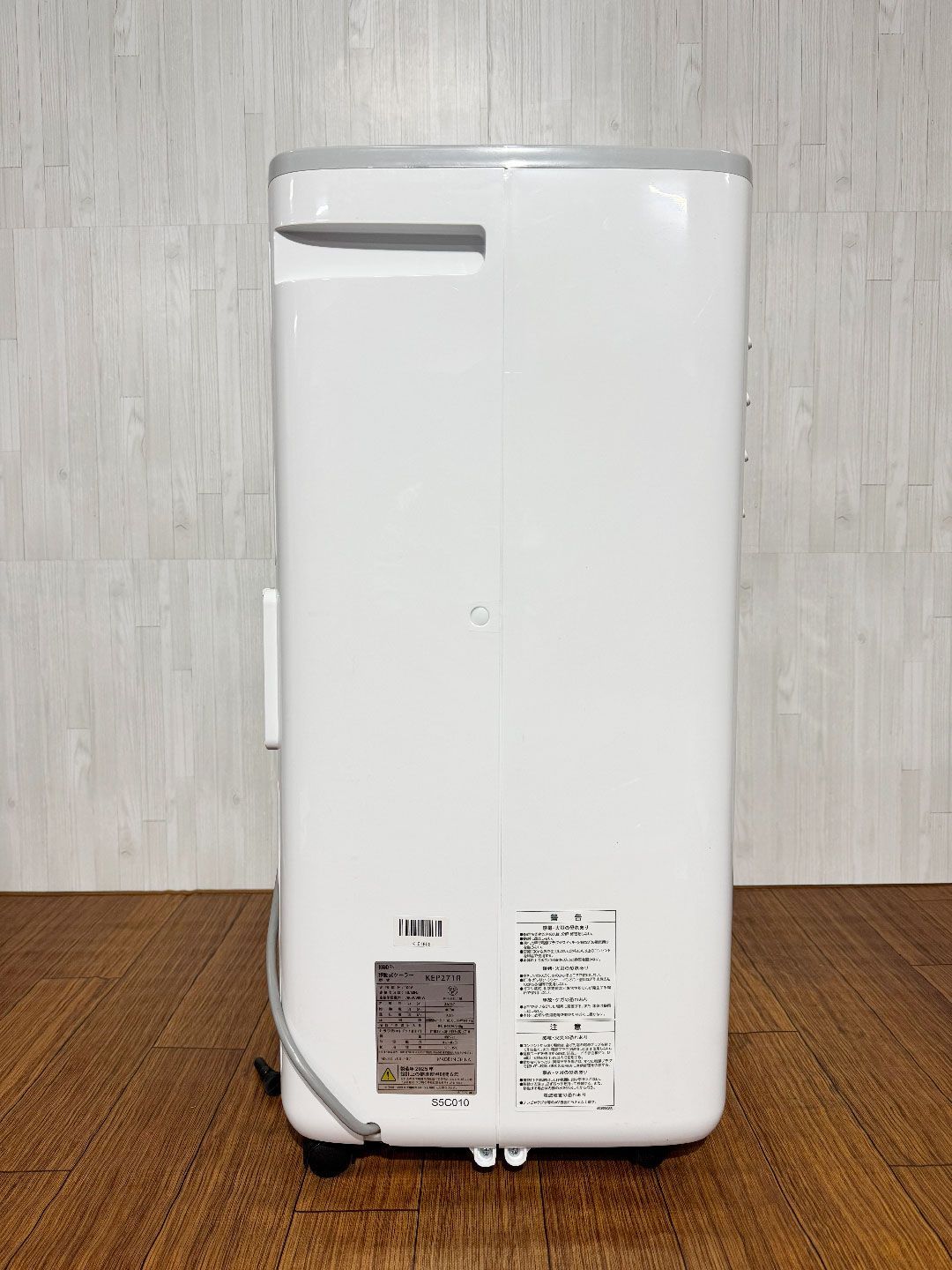 美品/2025年製】KODEN 広電 KEP271R 移動式クーラー 2.7kW ホワイト