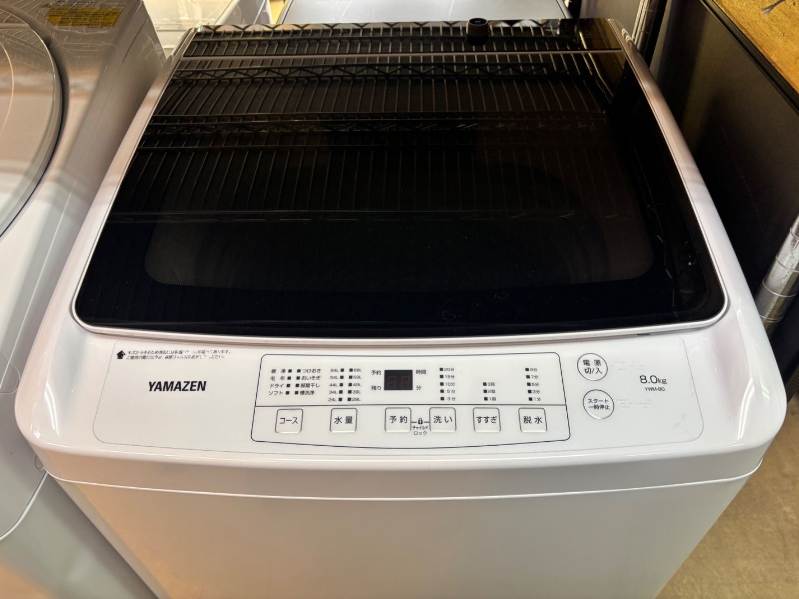 ◇YAMAZEN 洗濯機 8kg ガラストップ YWM-80(W) - メルカリ
