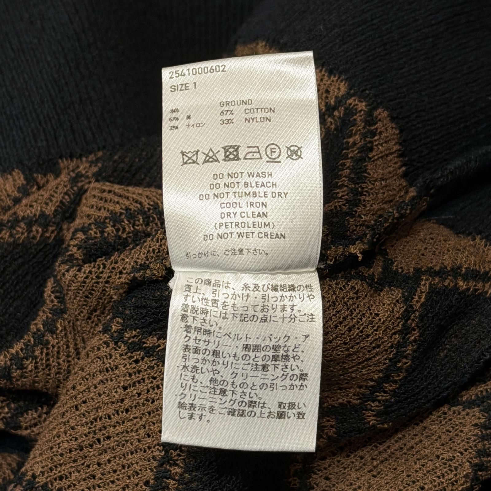 25SS SUGERHILL シュガーヒル Kuba Knit Vest 25SS 【公式通販】
