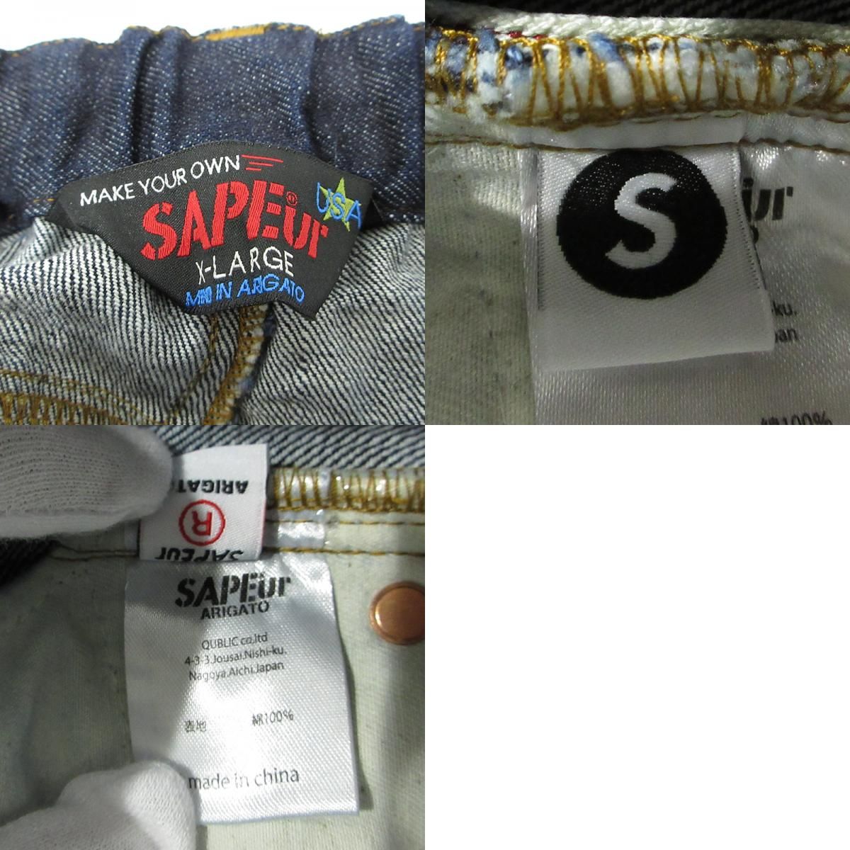 三重本店】 中古 SAPEur | サプール ロゴ刺繍ジップフライデニムパンツ 