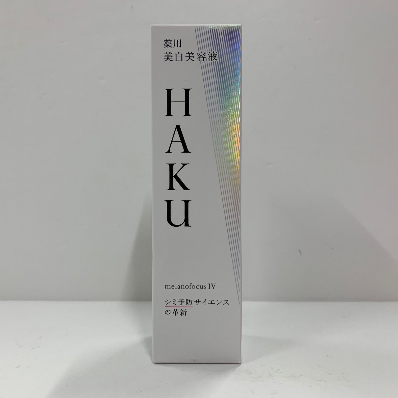 W2012 資生堂 HAKU メラノフォーカスIV 薬用 美白美容液 45g - メルカリ