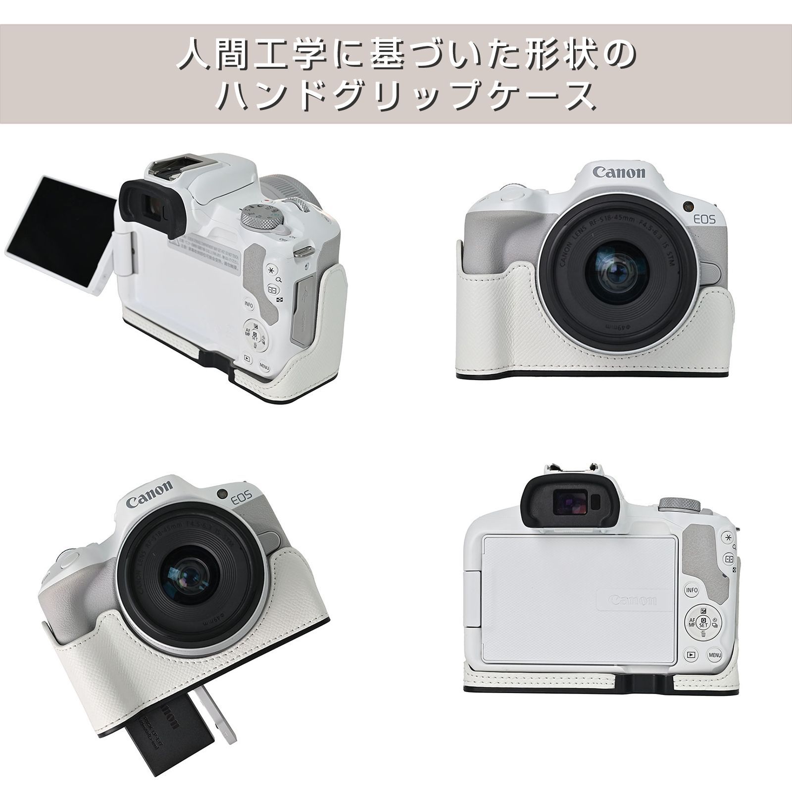 キャノン Canon EOS R50 用 カメラ ハーフ ケース カメラケース PU 