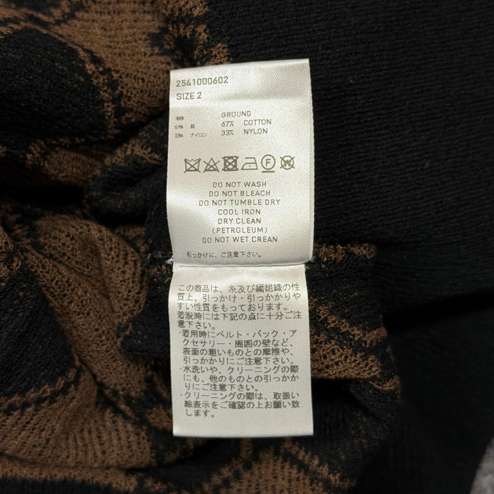 参考上代35200円 未使用 SUGARHILL 25SS KUBA KNIT VEST キューバ 