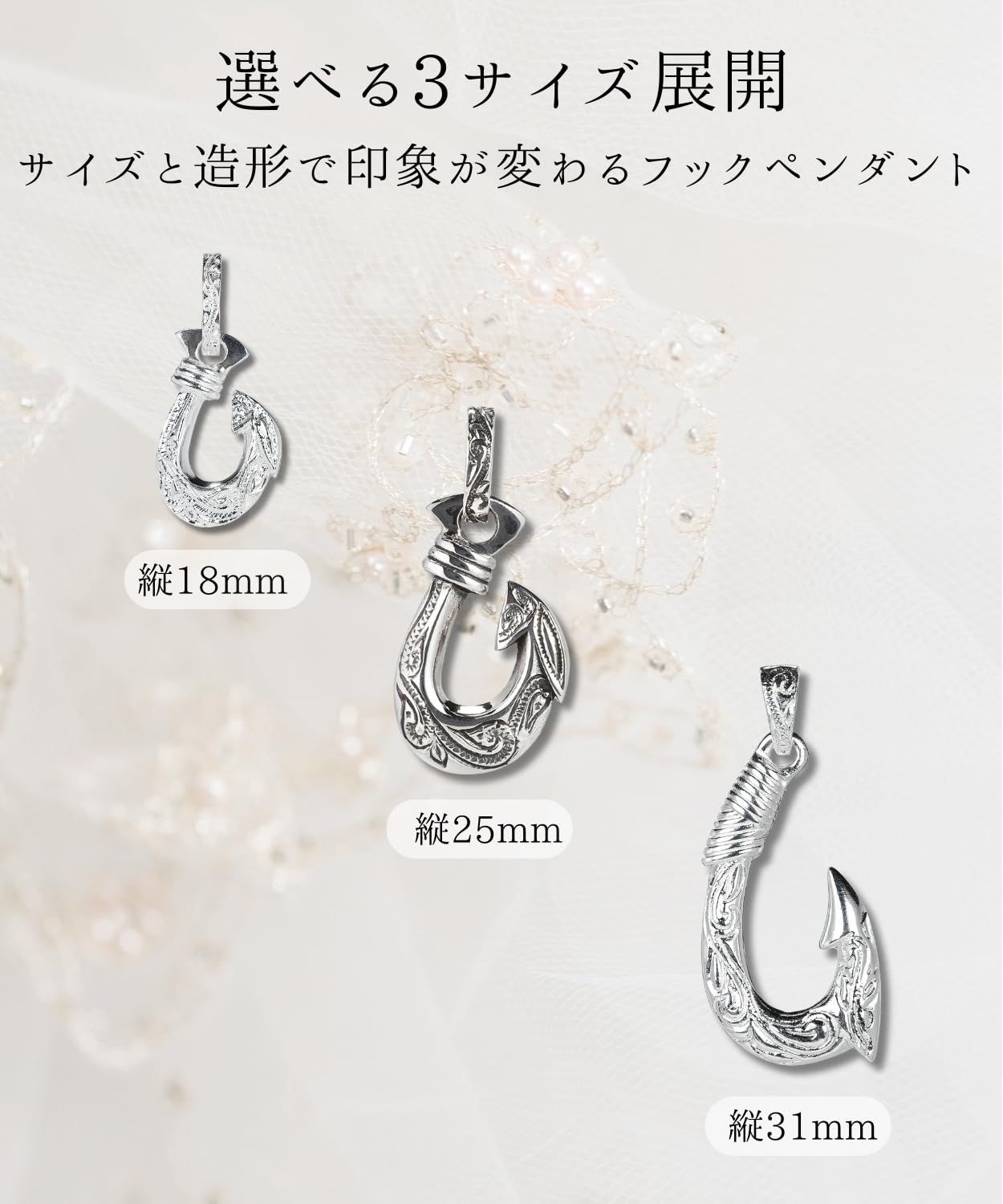 Four leaf] シルバー925 フック ペンダントトップ 釣り針モチーフ 
