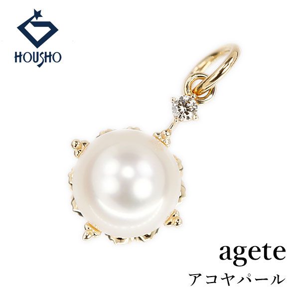 agete パール ゴールド ペンダントトップ　ダイヤ付き agete パール ゴールド ペンダントトップダイヤ付き