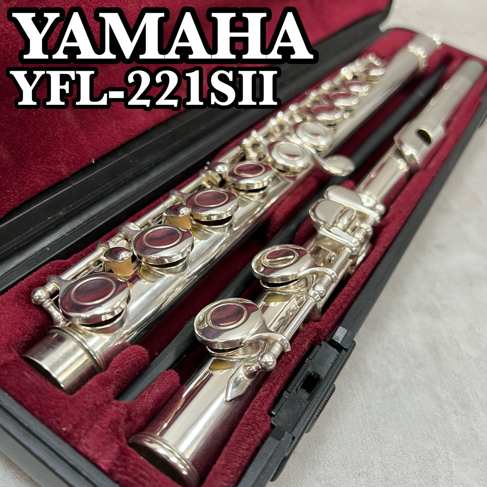 ヤマハ フルート YFL-221SⅡ 銀めっき シルバー SILVERPLATE 純正
