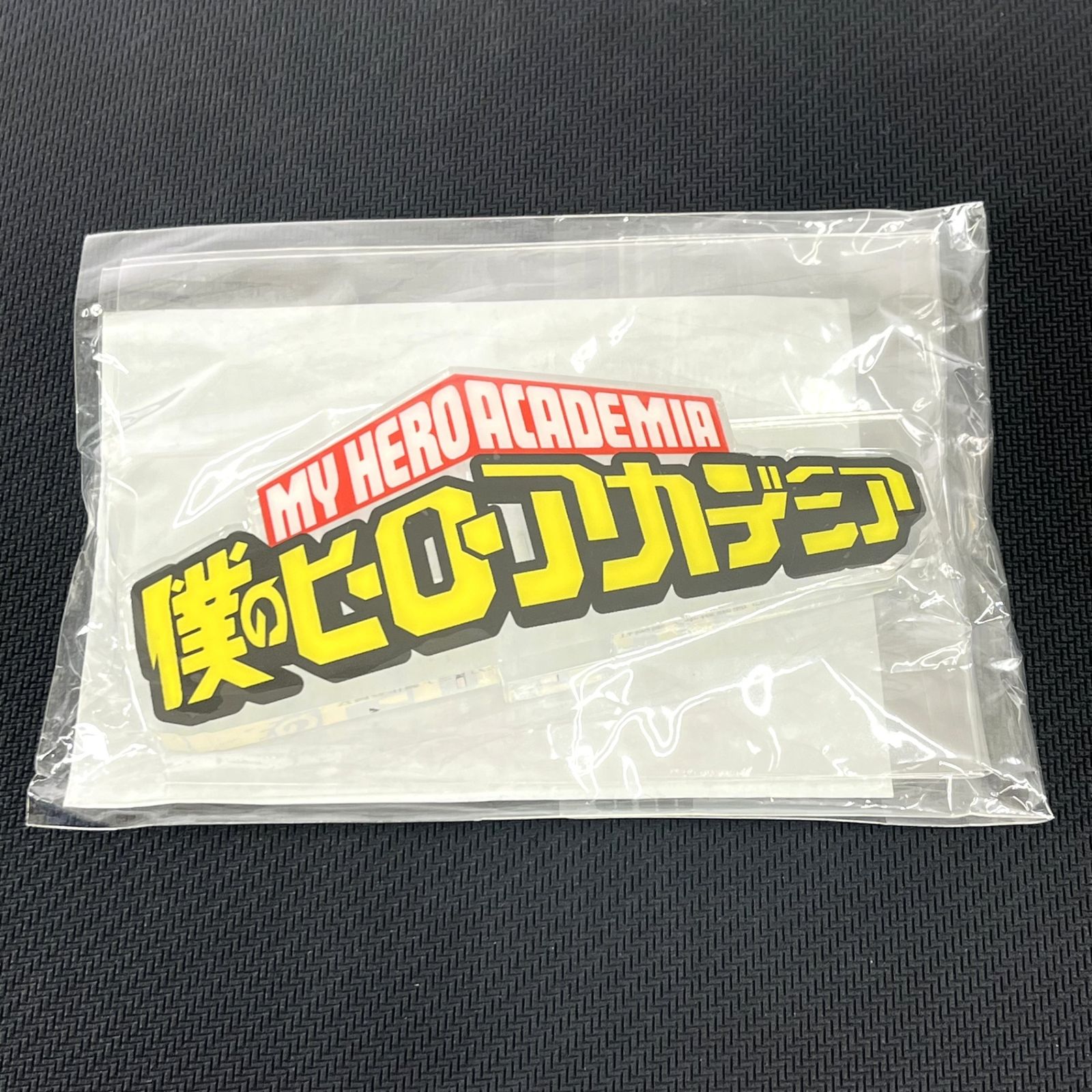 僕のヒーローアカデミア 大 アクリルロゴディスプレイEX 未開封 - メルカリ