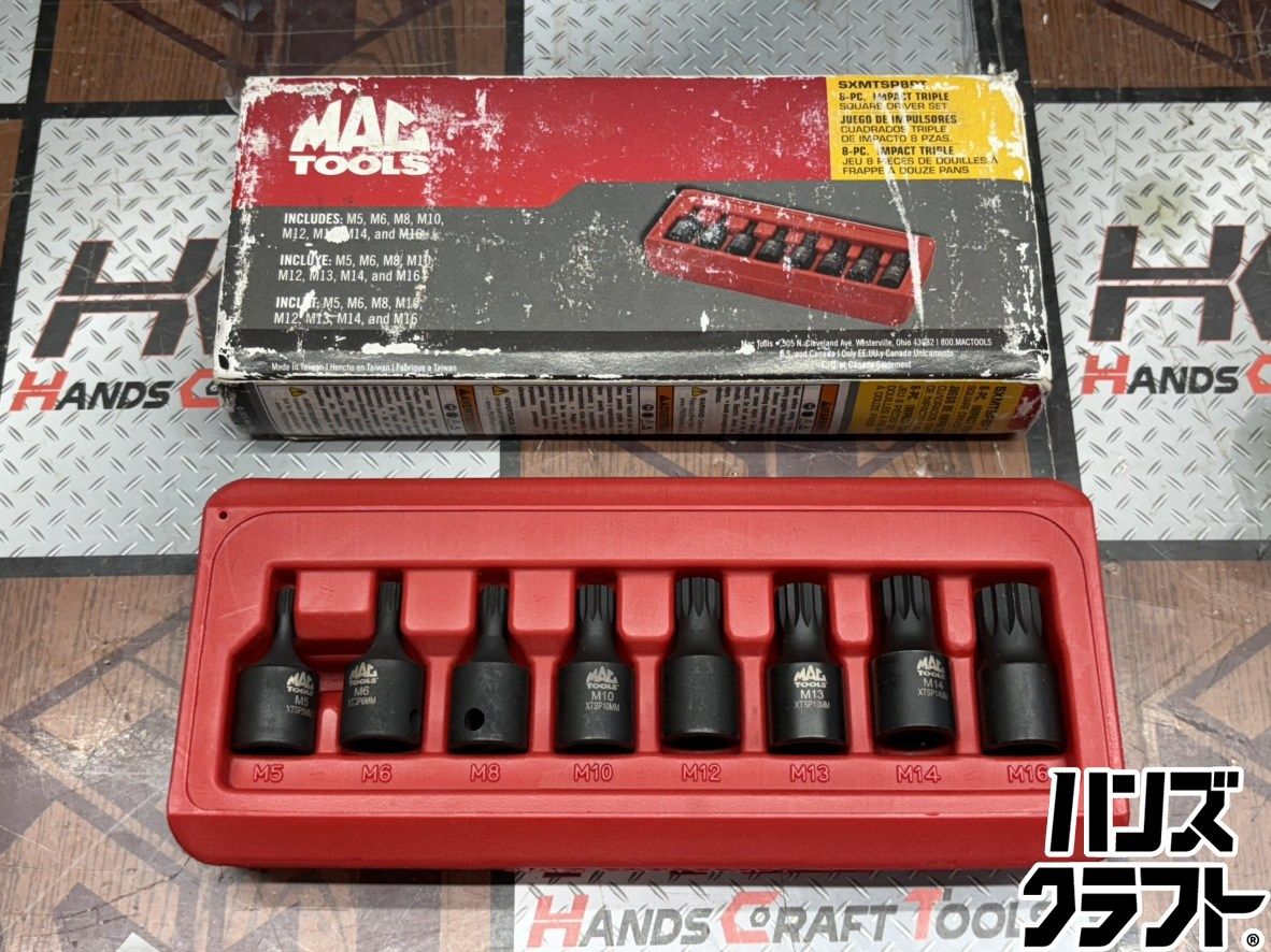 〇【送料無料】【未使用】マックツールズ MACTOOLS SXMTSP8PT トリプルスクエアビットソケットセット【ハンズクラフト佐賀】【中古】
