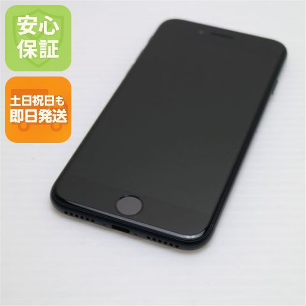 新品同様 SIMフリー iPhone SE3 第3世代 64GB ミッドナイト スマホ 白 