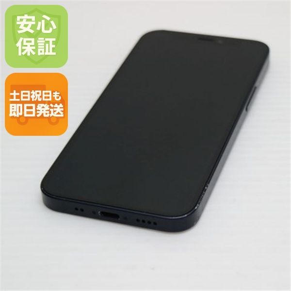 整備済み品 Apple iPhone 12 mini 256GB ブラック iPhone 12 mini