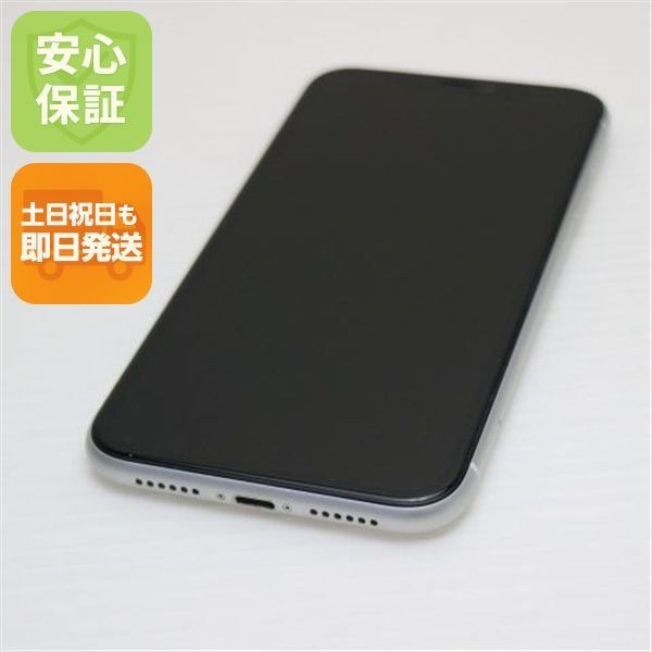 新品同様 SIMフリー iPhoneXR 128GB ホワイト スマホ 白ロム 即日発送 