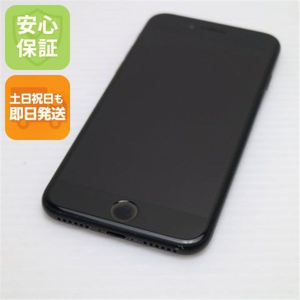 超美品 SIMフリー iPhone7 128GB ブラック 即日発送 スマホ apple 本体 