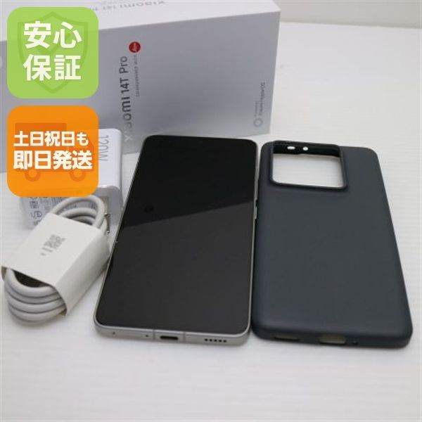 超美品 SIMフリー Xiaomi 14T Pro 256GB チタングレー スマホ 超美品 SIMフリー Xiaomi 14T Pro 256GB チタングレー スマホ