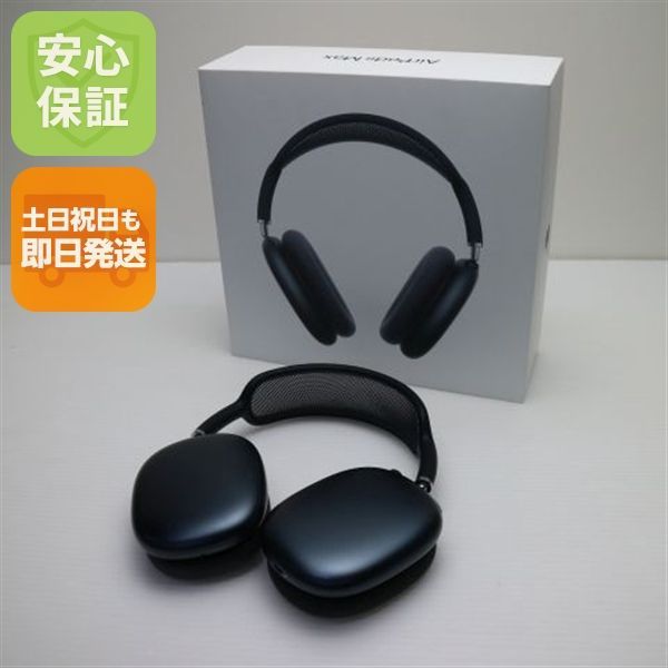 美品 AirPods Max USB-C ミッドナイト ヘッドホン APPLE 即日 美品 AirPods Max USB-C ミッドナイト ヘッドホン APPLE 即日