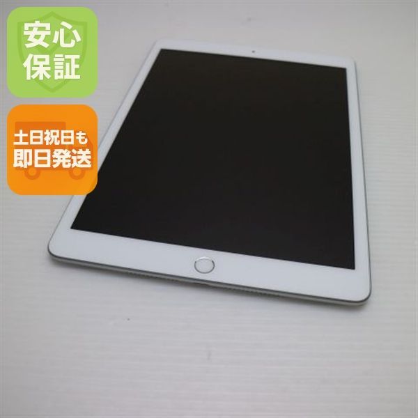 超美品 iPad 第8世代 Wi-Fi 128GB シルバー 即日発送 タブレット Apple