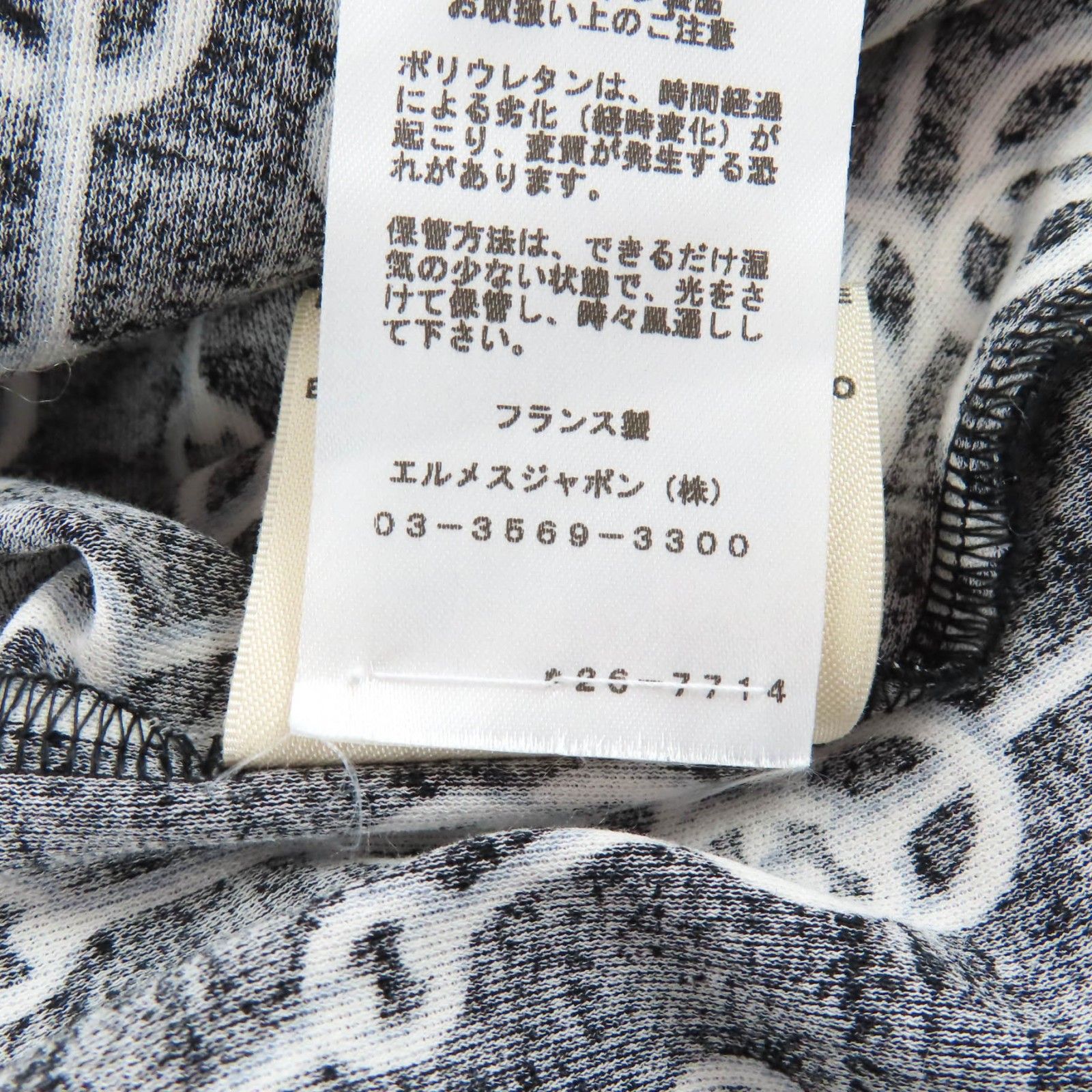 極美品☆HERMES エルメス 22SS 2E4600DG コットン100％ クリティケス 