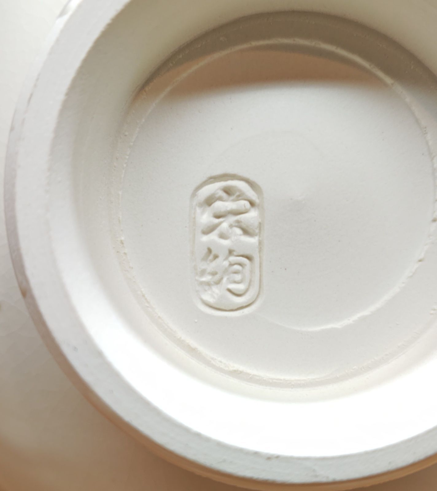 逢絢亭・新品】茶道具 茶碗 京焼 白釉 鯉のぼりの図 水出宋絢 紙箱入り