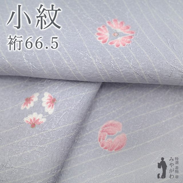 新古品】 小紋 着物 未使用 正絹 袷 手染め 金彩 淡藤鼠色 花紋 花丸文
