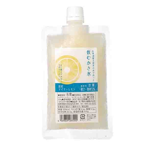 [冷凍便] 飲むかき氷 国産マイヤーレモン 40個入 (個人宅不可/メーカー直送/代引き決済不可) 熱中症対策 送料無料