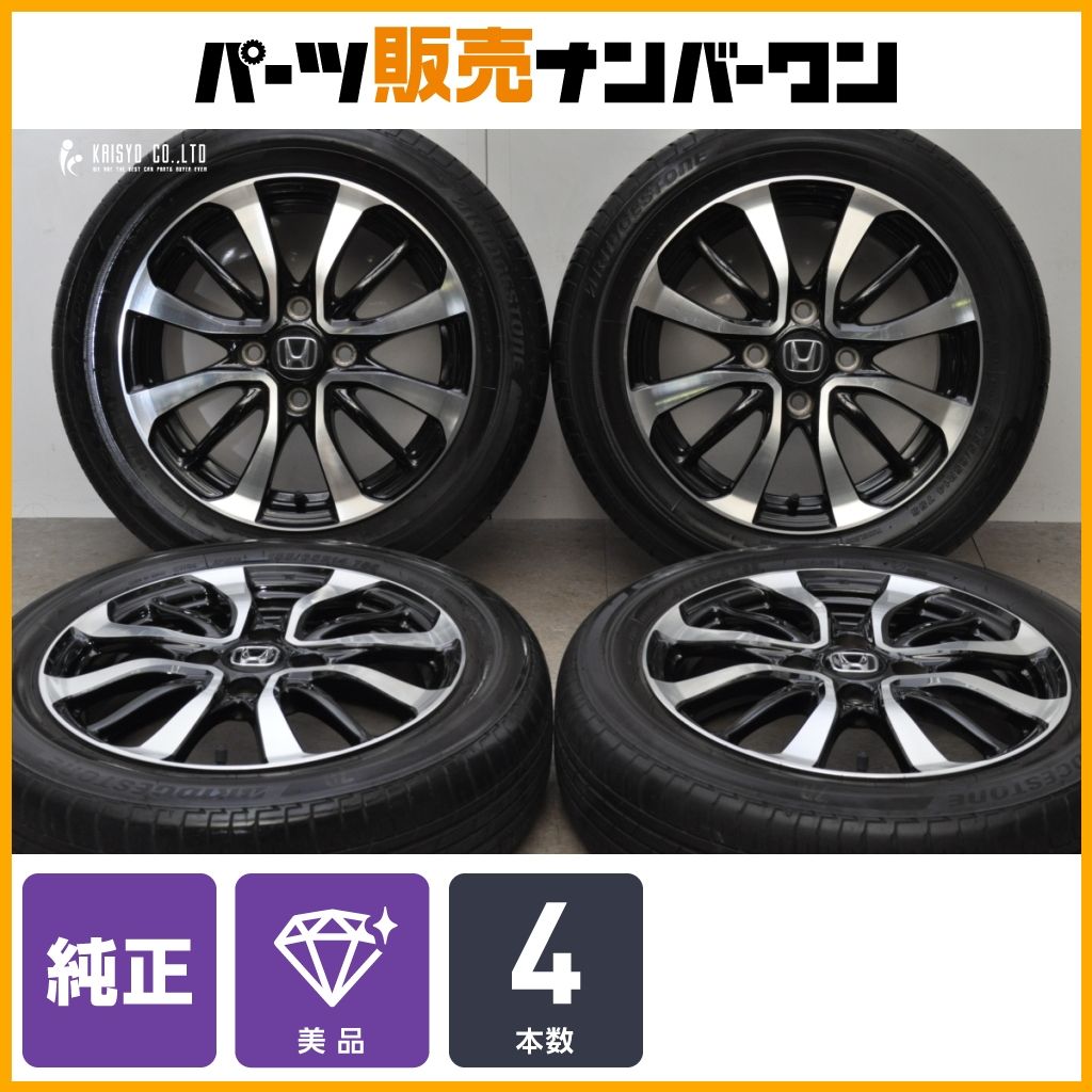 ホイール美品】ホンダ N WGN 純正 14in 4.5J +40 PCD100 ブリヂストン 