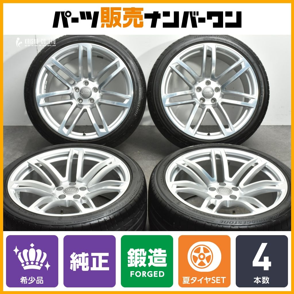 鍛造】アウディRS6 アバント 純正 20in 9.5J+21 PCD112 ブリヂストン