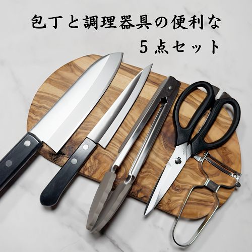 包丁 調理器具 便利 5点セット 藤寅作 三徳 170mm ペティ 135mm VG10 