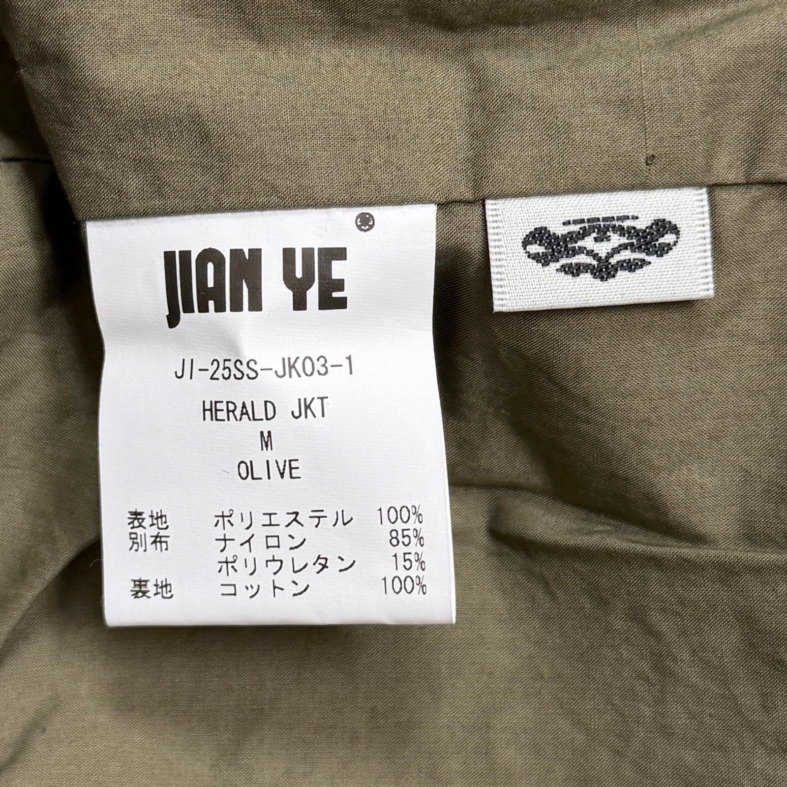 参考上代77000円 未使用 JIAN YE 25SS HERALD JKT ヘラルドジャケット 