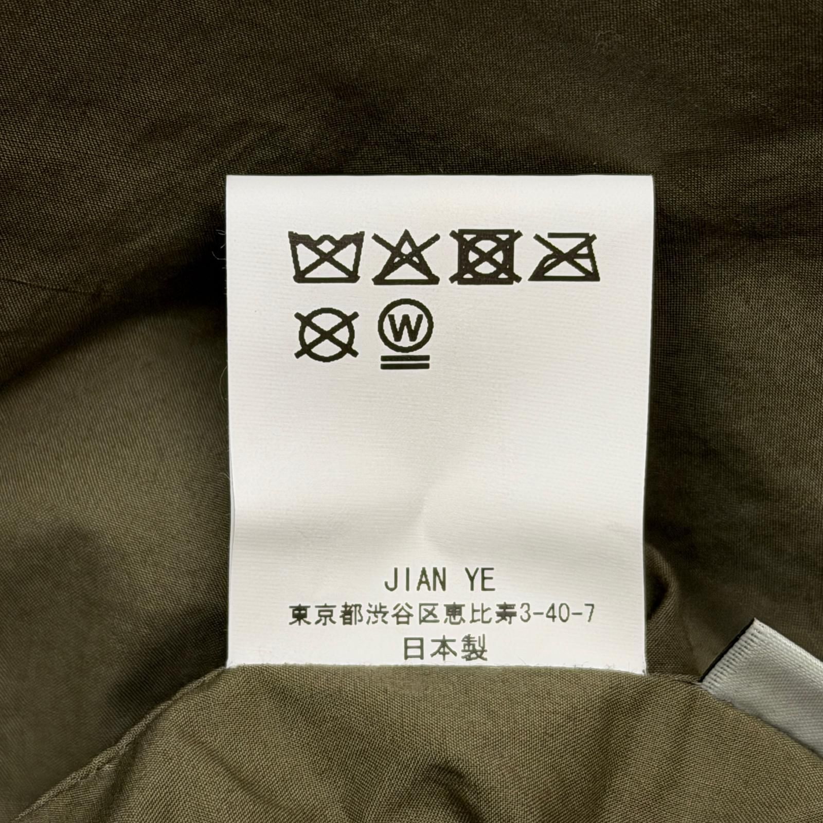 参考上代77000円 未使用 JIAN YE 25SS HERALD JKT ヘラルドジャケット 