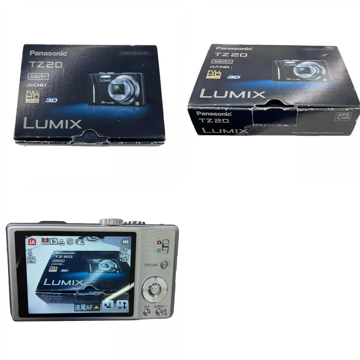 186000 動作確認済み Panasonic LUMIX DMC-FH5 デジタルカメラ
