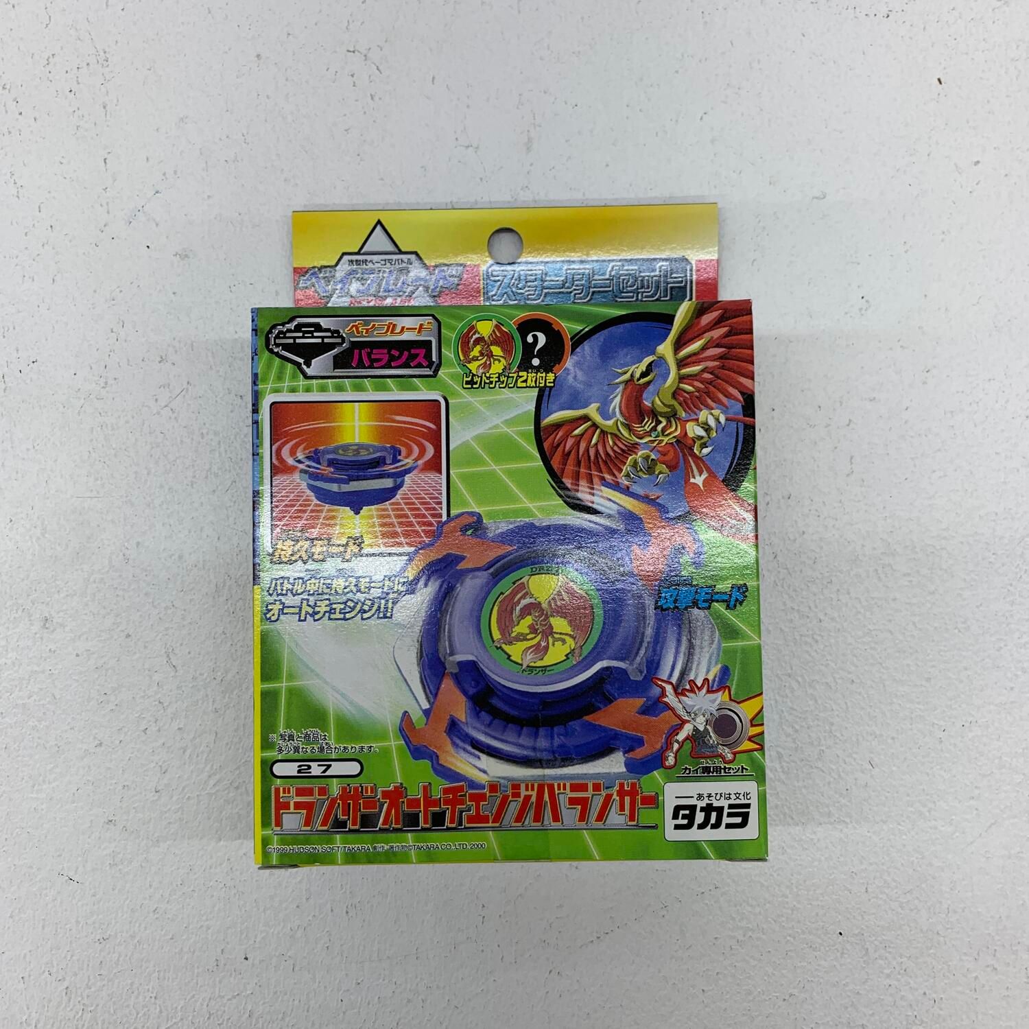 ☆加古川物流】【中古・未開封品】27 ベイブレード ドランザー オート 