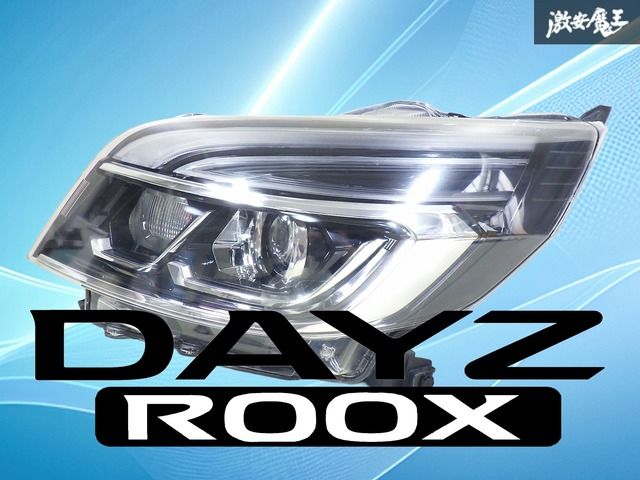点灯OK！！】日産純正 B21A デイズルークス ハイウェイスター 後期 LED 