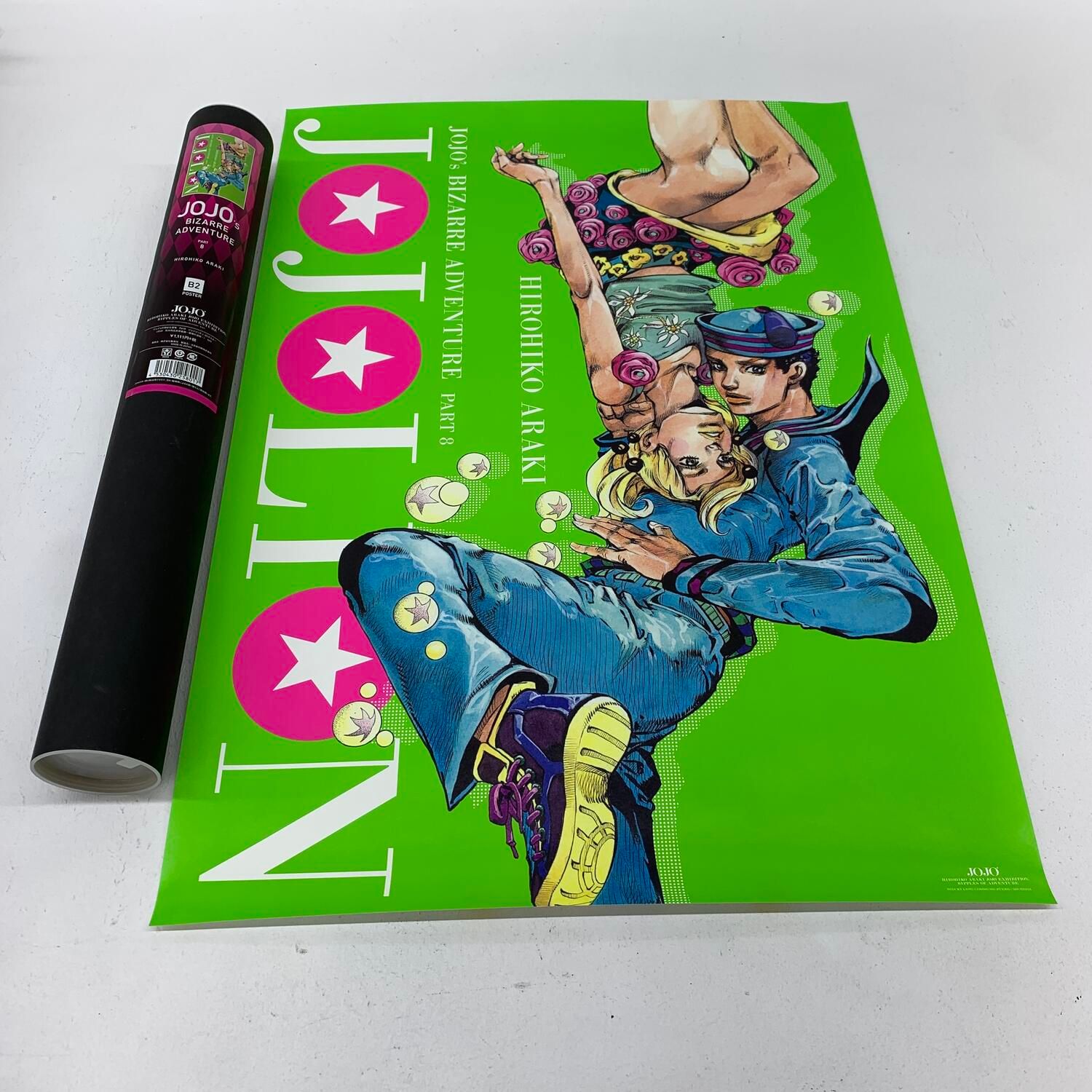 ☆加古川物流】【中古品】荒木飛呂彦原画展 JOJO 冒険の波紋 B2 
