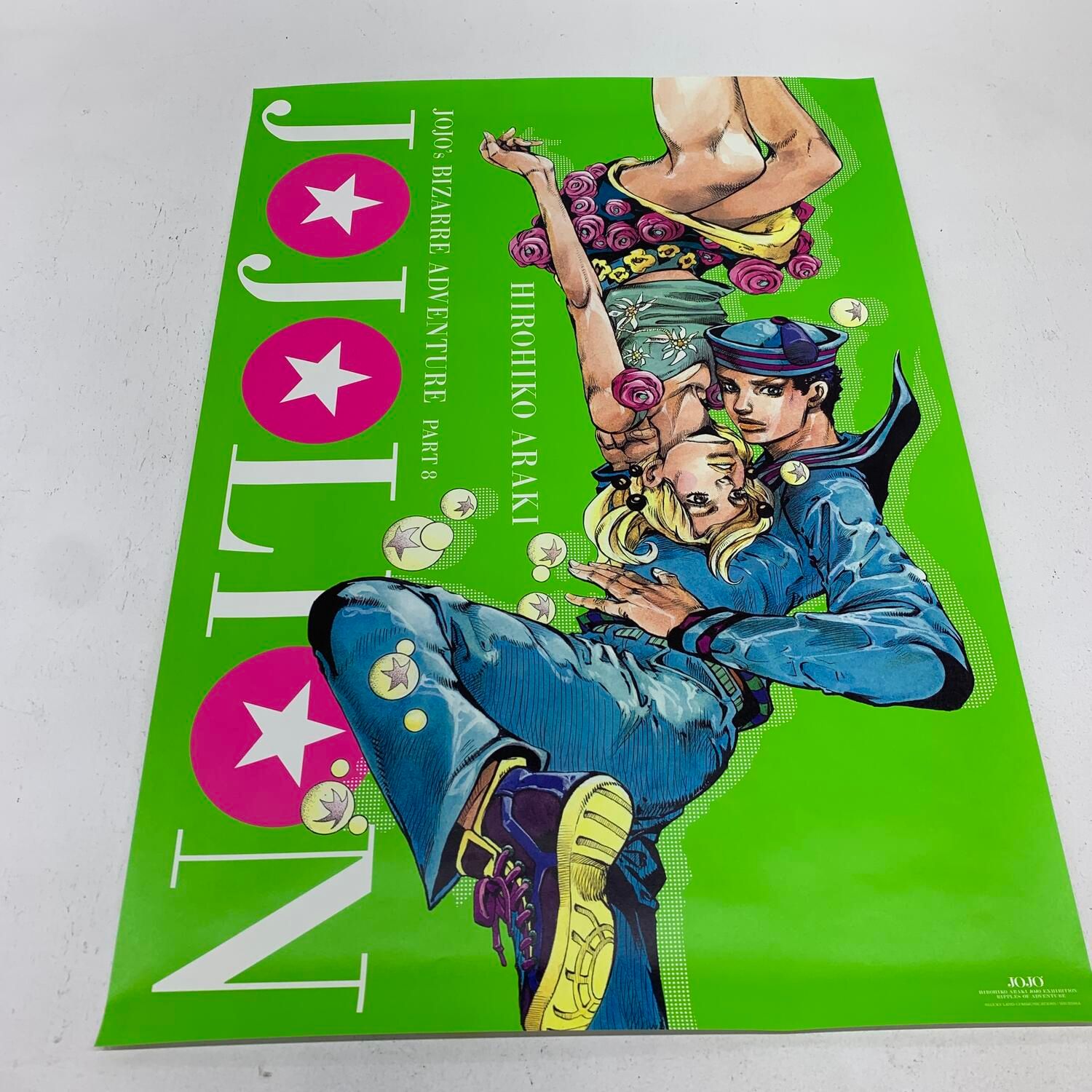 ☆加古川物流】【中古品】荒木飛呂彦原画展 JOJO 冒険の波紋 B2 