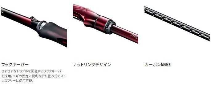 シマノ 25 セフィア リミテッド S73M｜エギングロッド shimano 釣具