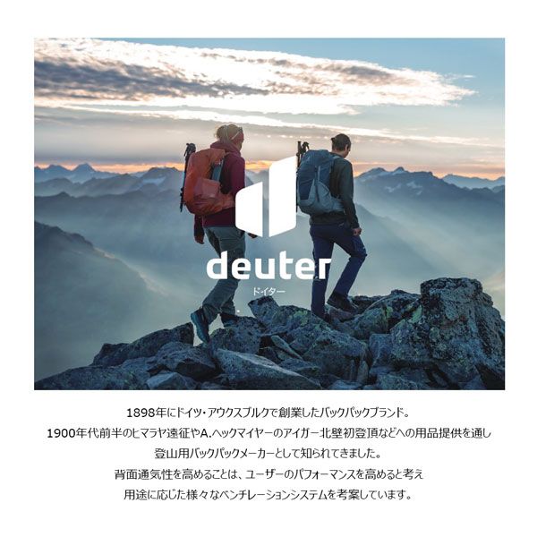 ドイター リュック DEUTER トレイク 9 S(SL) アウトドア 登山 リュック デイパック ドイター リュック DEUTER トレイク 9 S(SL) アウトドア 登山 リュック デイパック