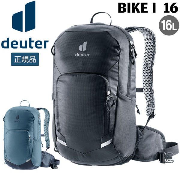 ドイター リュック DEUTER バイク1 16 アウトドア 登山 リュック デイパック