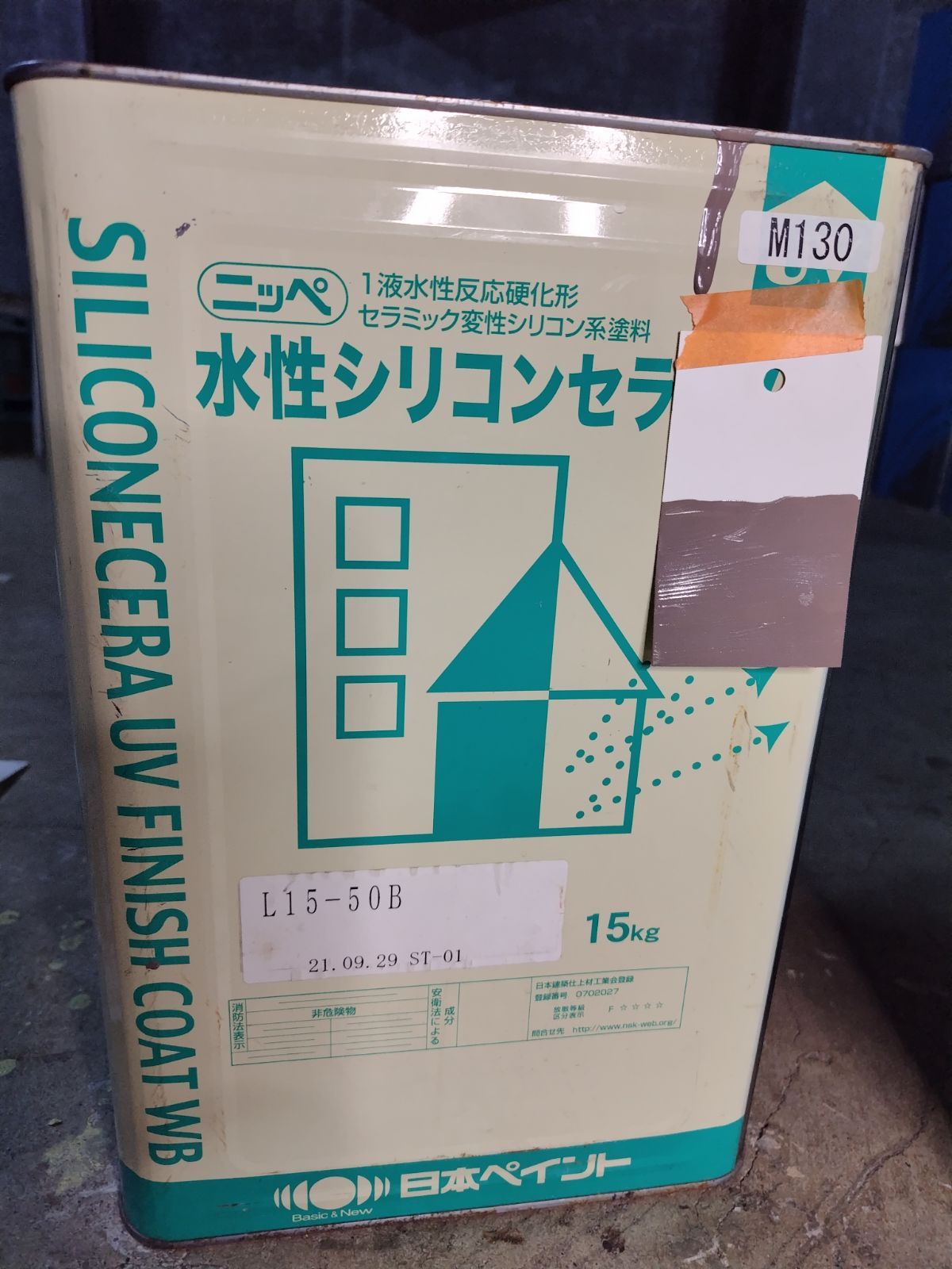 ニッペ 水性シリコンセラUV L15-50B 15kg