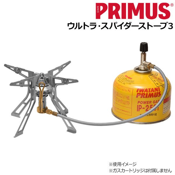 プリムス PRIMUS ウルトラ・スパイダーストーブ3 キャンプ アウトドア ガスバーナー プリムス PRIMUS ウルトラ・スパイダーストーブ3 キャンプ アウトドア ガスバーナー