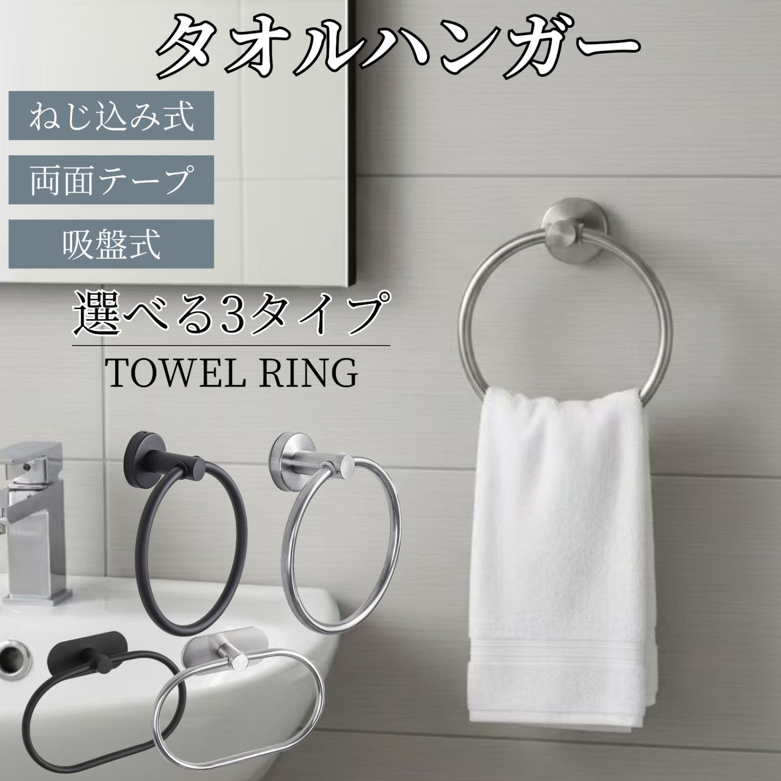 タオルハンガー 収納 シンプル タオル掛け 壁付け タオル ハンガー 