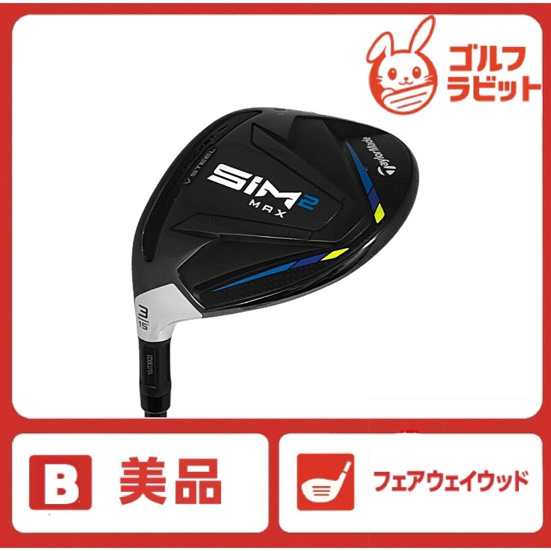美品 レフティ テーラーメイド SIM2 MAX 3W 純正カーボン R - メルカリ