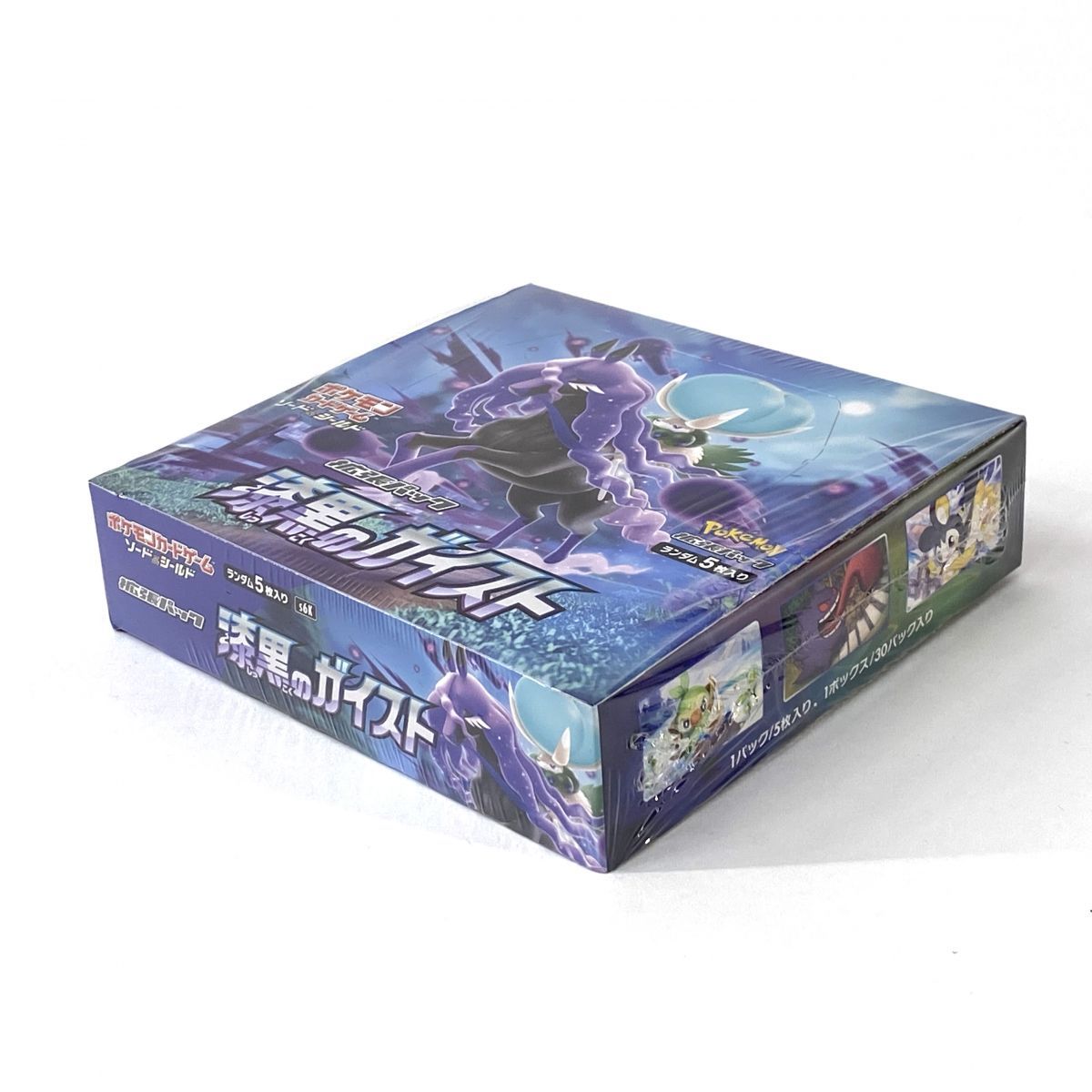 ポケモンカードゲーム ソード＆シールド 漆黒のガイスト BOX 未開封