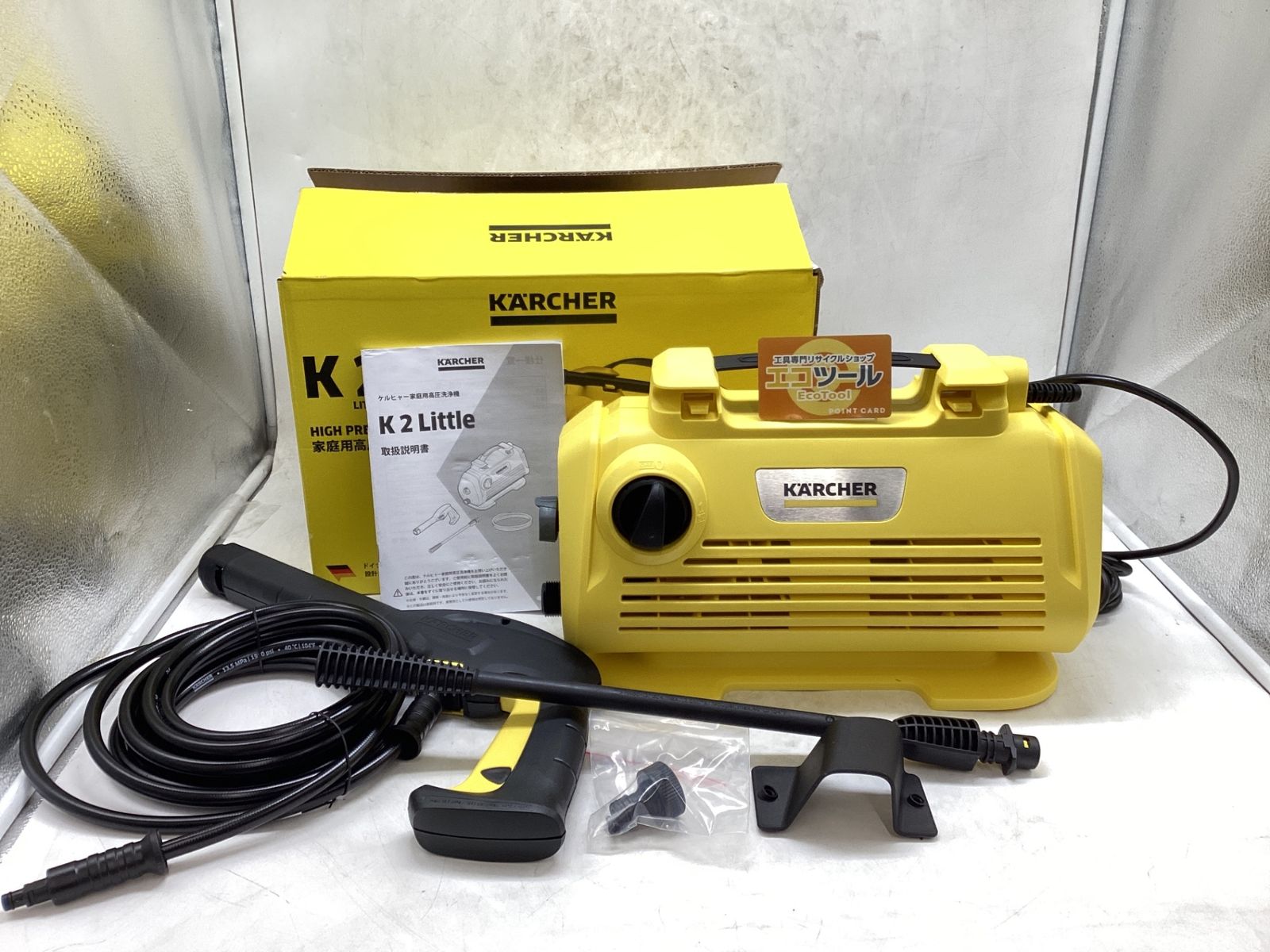 KARCHER(ケルヒャー) K2Little 【公式通販】