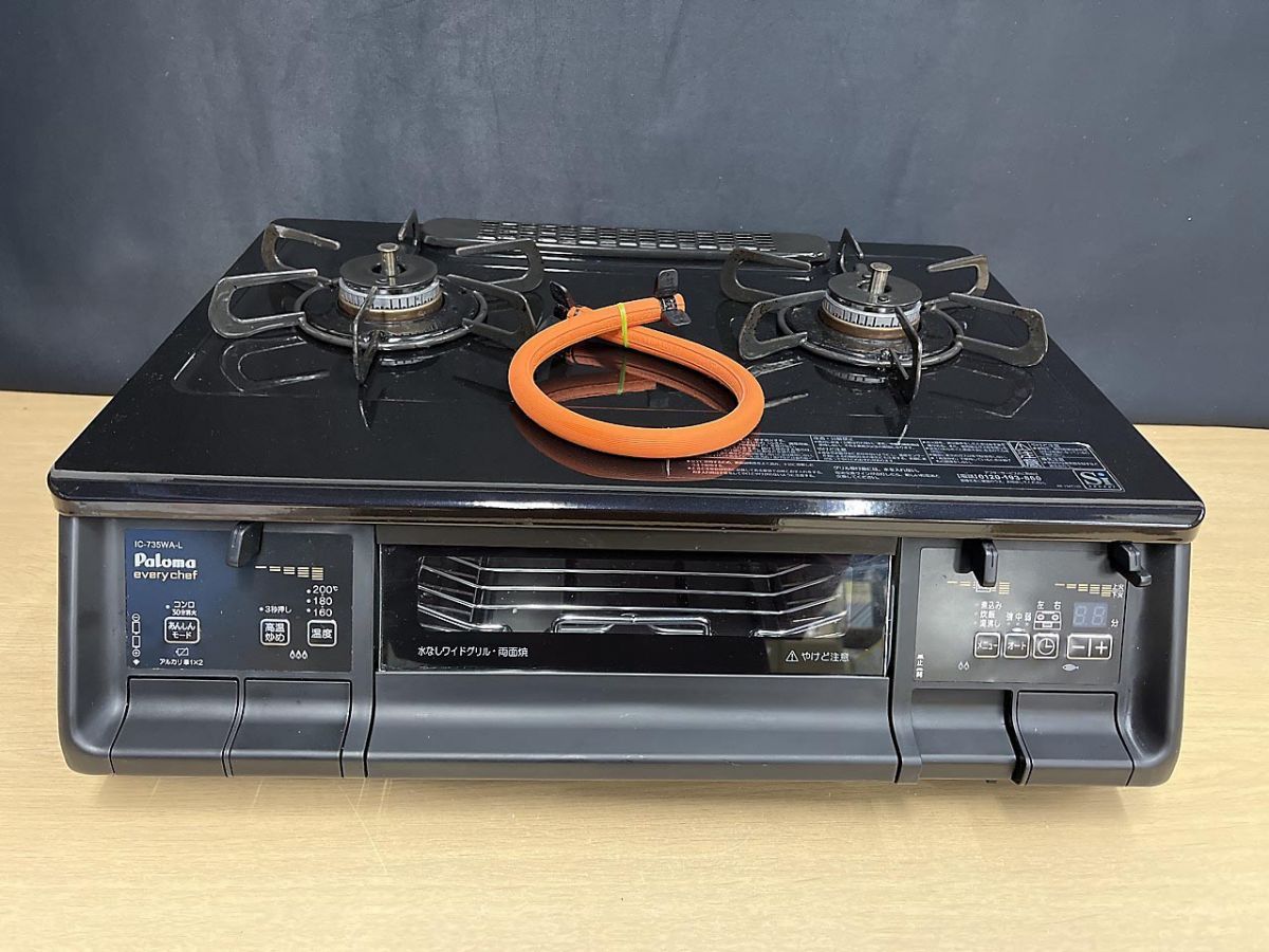 パロマ 都市ガスコンロ IC-360WA-R 2019年式 エブリシェフ ガスコンロ 