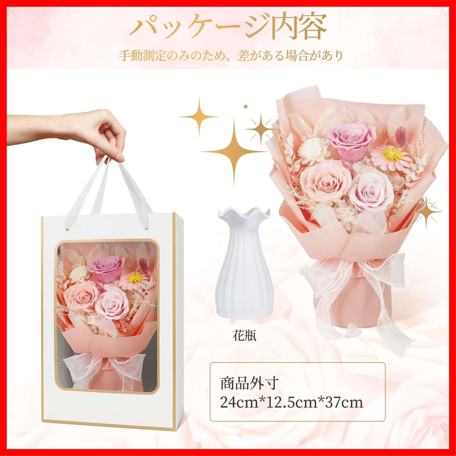 薔薇 香りあり 花瓶付き 花束 枯れない花 最適プロポーズ 枯れない花 